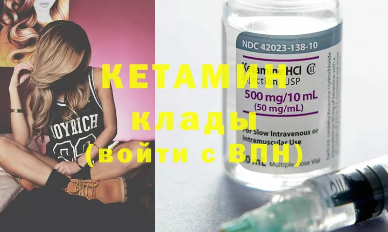 Кетамин ketamine  нарко площадка какой сайт  Саранск 